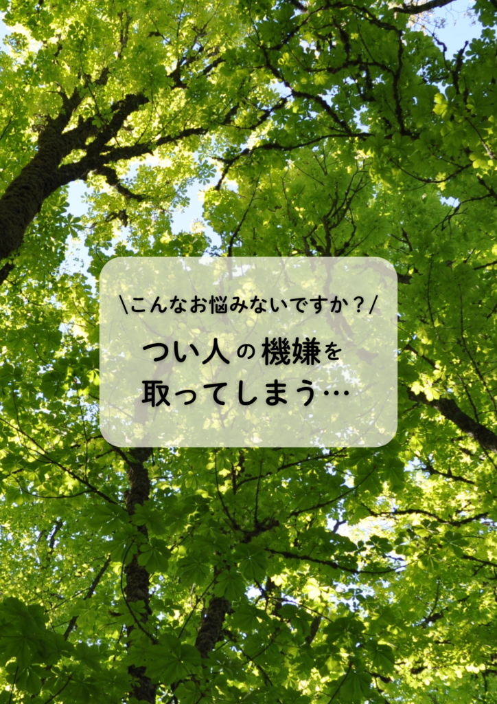 北九州市小倉南区　心理カウンセリング　看護師カウンセラー　メンタルケア
