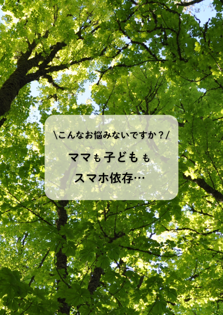 北九州市小倉南区　看護師カウンセラー
人間関係のストレス　メンタルケア